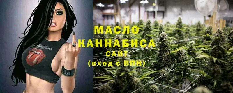 что такое наркотик  Биробиджан  ссылка на мегу вход  ТГК вейп с тгк 